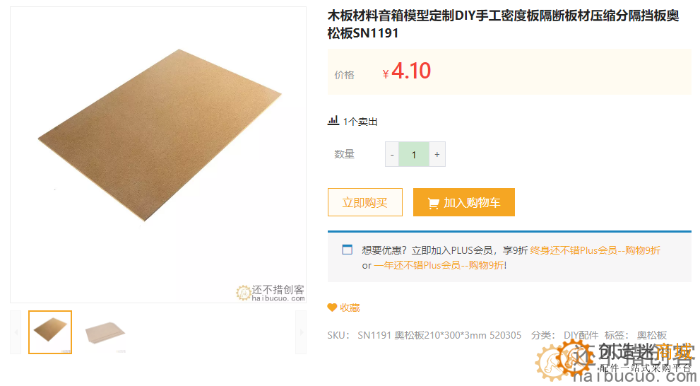 国外网友用纸板注射器自制挖掘机详细视频教程 JCB 播放量超1亿