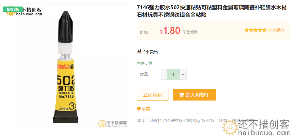 国外网友用纸板注射器自制挖掘机详细视频教程 JCB 播放量超1亿