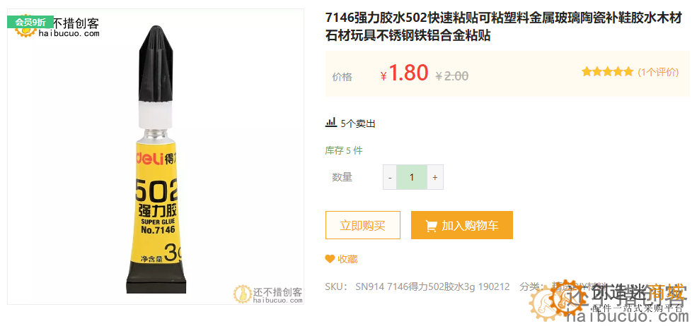 国外网友用纸板注射器自制挖掘机详细视频教程 JCB 播放量超1亿