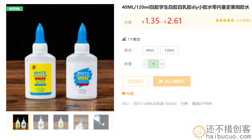 国外网友用纸板注射器自制挖掘机详细视频教程 JCB 播放量超1亿