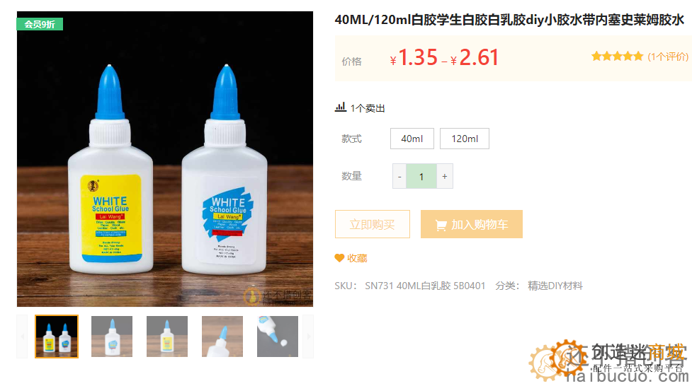 国外网友用纸板注射器自制挖掘机详细视频教程 JCB 播放量超1亿