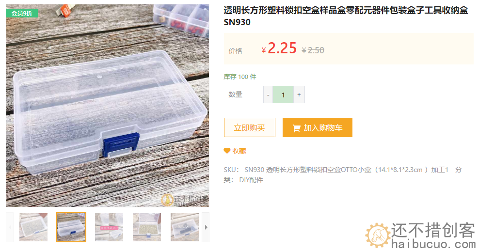 国外网友用纸板注射器自制挖掘机详细视频教程 JCB 播放量超1亿