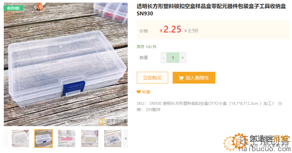 国外网友用纸板注射器自制挖掘机详细视频教程 JCB 播放量超1亿