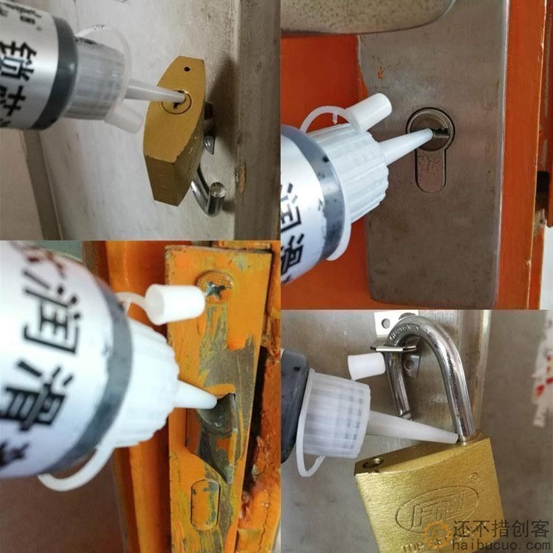 锁芯润滑剂  锁芯润滑粉 石墨润滑剂 修锁神器 石墨粉