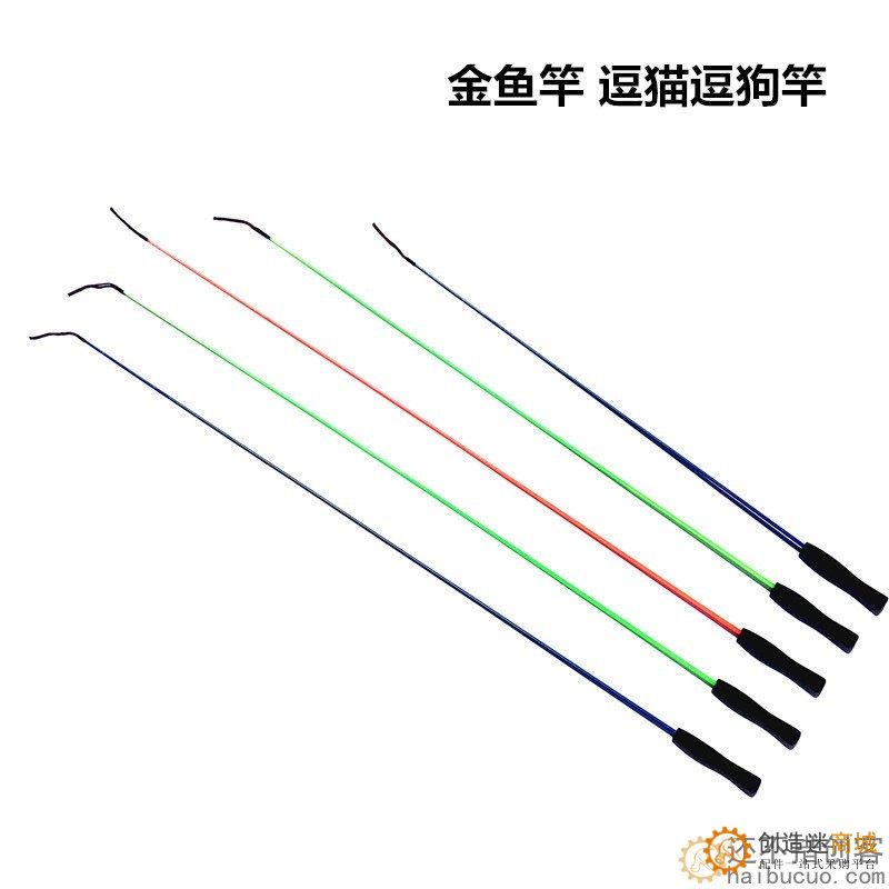 玻璃钢实心金鱼竿螃蟹竿儿童钓鱼竿钓虾龙虾竿逗猫逗狗竿1米长