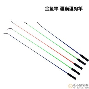 玻璃钢实心金鱼竿螃蟹竿儿童钓鱼竿钓虾龙虾竿逗猫逗狗竿1米长