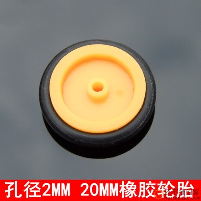 多型号组合小车轮 橡胶小车轮 轮胎 皮带轮 DIY科教车轮 手工制作