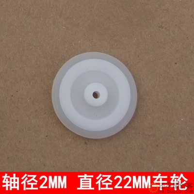 多型号组合小车轮 橡胶小车轮 轮胎 皮带轮 DIY科教车轮 手工制作