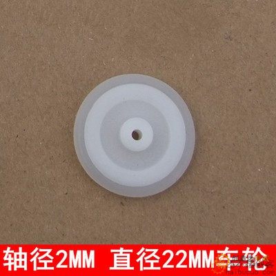 多型号组合小车轮 橡胶小车轮 轮胎 皮带轮 DIY科教车轮 手工制作