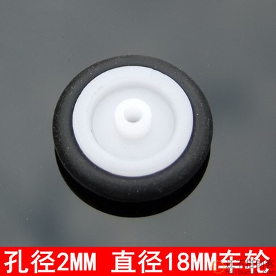 多型号组合小车轮 橡胶小车轮 轮胎 皮带轮 DIY科教车轮 手工制作