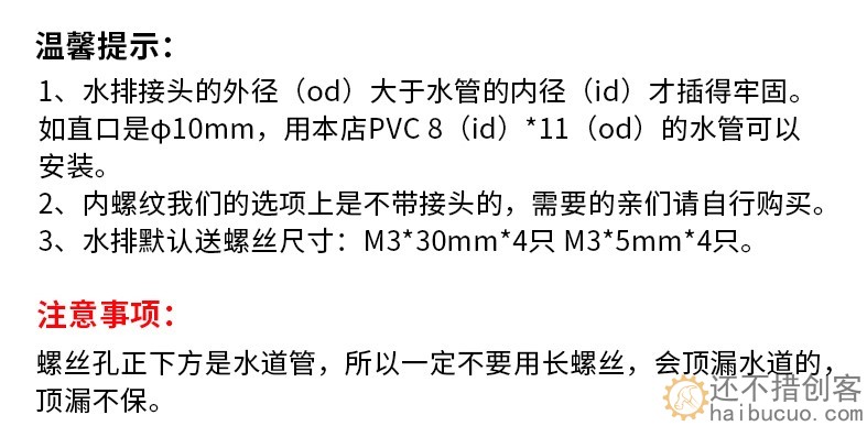 水冷水排散热器 电脑cpu显卡水冷排 散热器水排60/80