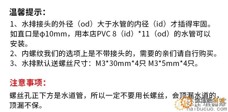水冷水排散热器 电脑cpu显卡水冷排 散热器水排60/80