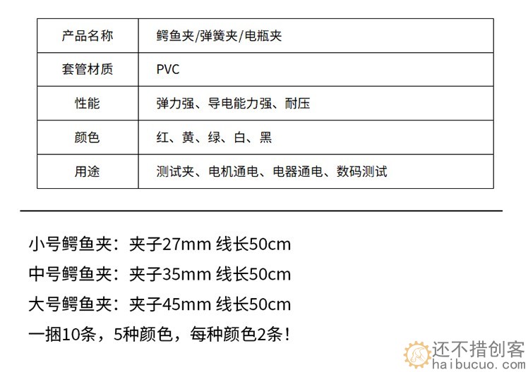 彩色双头鳄鱼夹带线测试线导线电源线长50cm鳄鱼夹大号中号小号