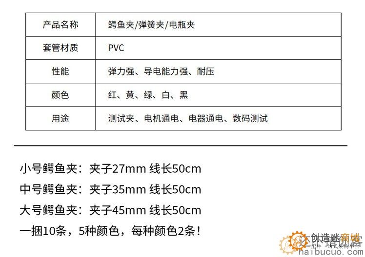 彩色双头鳄鱼夹带线测试线导线电源线长50cm鳄鱼夹大号中号小号