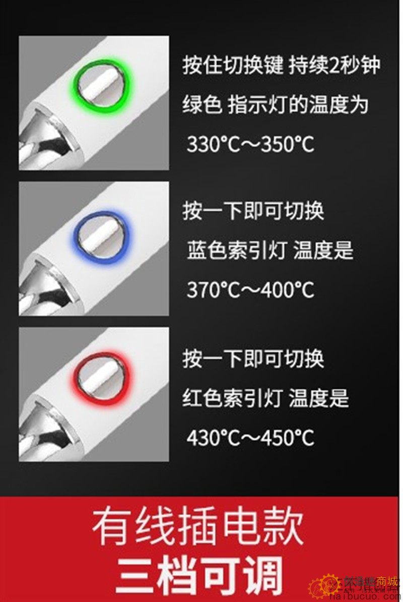 5V USB便携式小型迷你电烙铁内热式家用套装焊锡枪可连充电宝T79