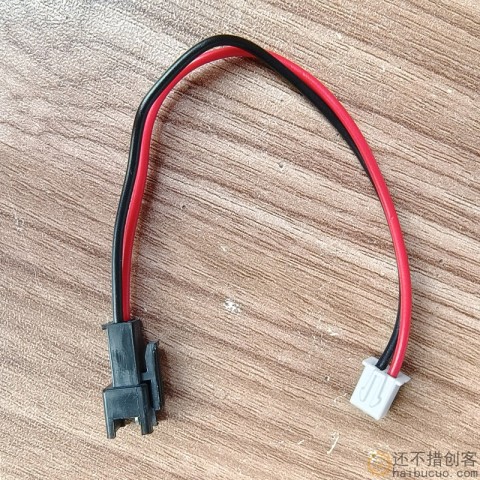 镍镉电池转换接头玩具 转接线(XH2.54插头转SM插头转换SM