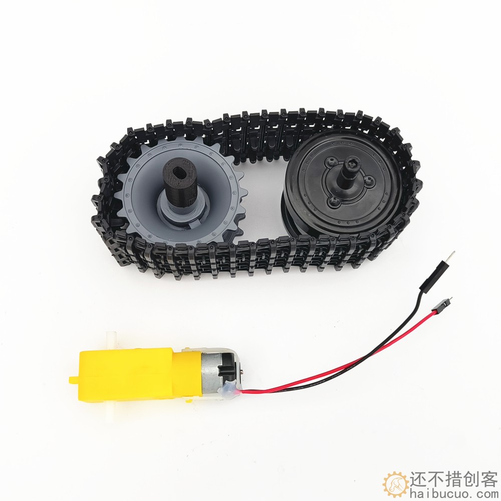 新版经济履带轮式坦克配件 履带车轮TT马达联轴器套件DIY智能小车SNT156