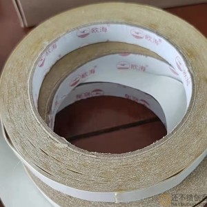 高粘黄油双面胶带 强力固定双面胶带 粘度很大SN1174