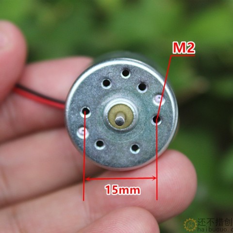 310直流电机玩具马达5V4300转M363