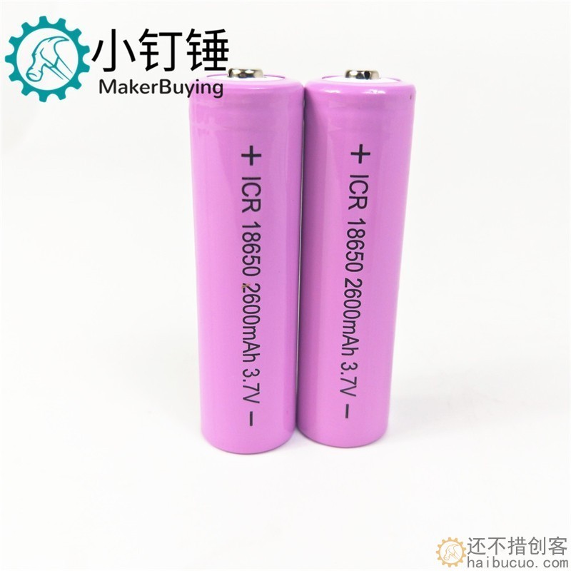 18650锂电池2600ma 动力3 充电卓能A品动力型电芯（1节）SNB45