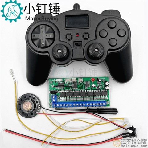 16通道2.4GHZ遥控器接收板 套装DIY玩具车机器人挖掘机6-12V遥控 SNRM98