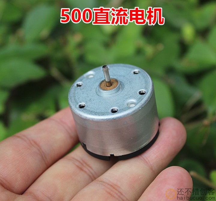 500直流电机3.7V 4800转 DIY配件马达