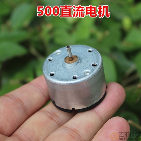 500直流电机3.7V 4800转 DIY配件马达