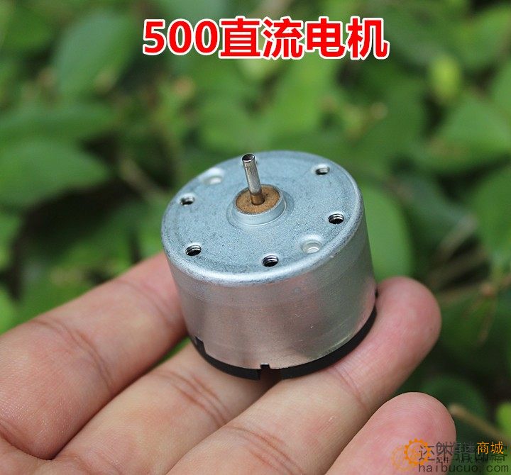 500直流电机3.7V 4800转 DIY配件马达