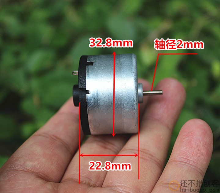 500直流电机3.7V 4800转 DIY配件马达