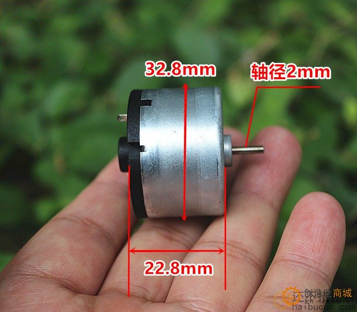 500直流电机3.7V 4800转 DIY配件马达