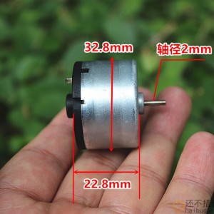 500直流电机3.7V 4800转 DIY配件马达