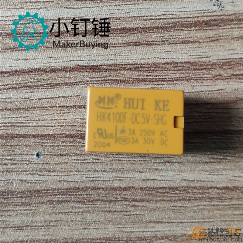 HK4100F-DC 5V-SHG 6脚继电器