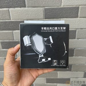 金属材料手机车载支架 车载空调出风口手机支架