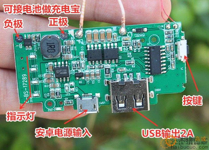 手机无线充电板 充电宝DIY配件SN1171