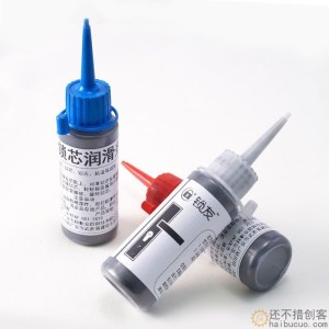 锁芯润滑剂  锁芯润滑粉 石墨润滑剂 修锁神器 石墨粉