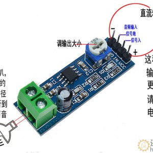 LM386放大板 200倍增益 音频功放板 单声道 音频 功放模块