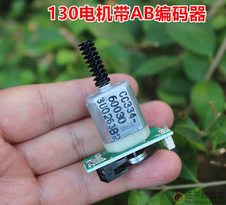 带码盘直流电机 AB相编码器 没有配线 没有资料M365