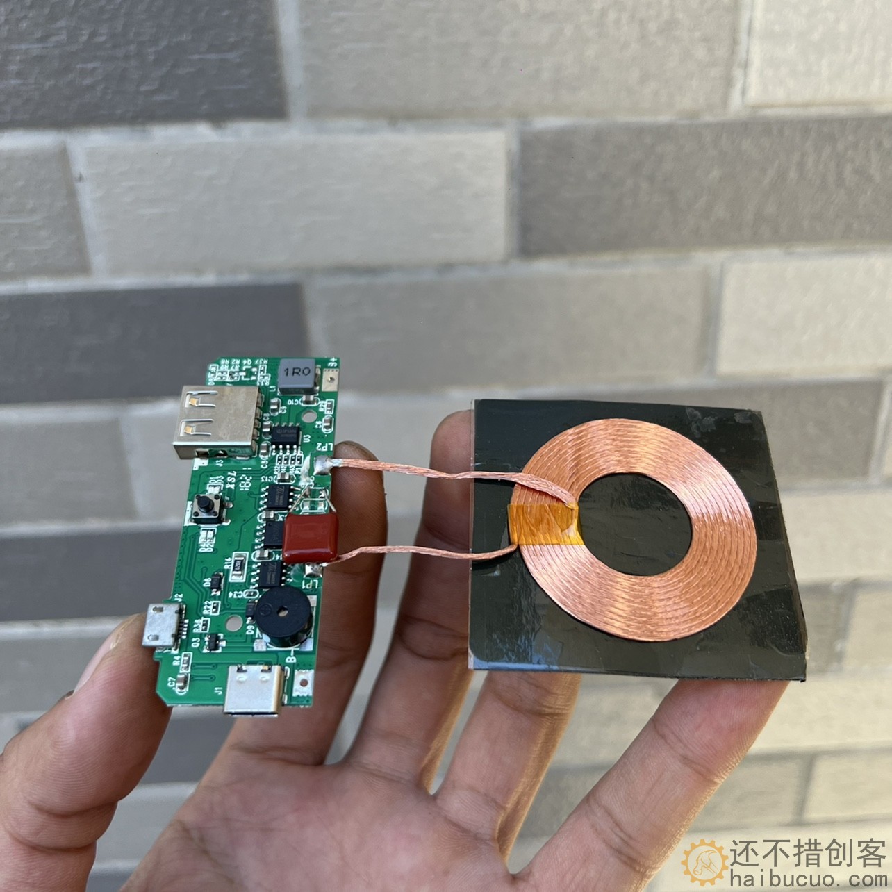 无线充电发射板 充电宝板？Type-C？USB