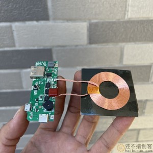 无线充电发射板 充电宝板？Type-C？USB