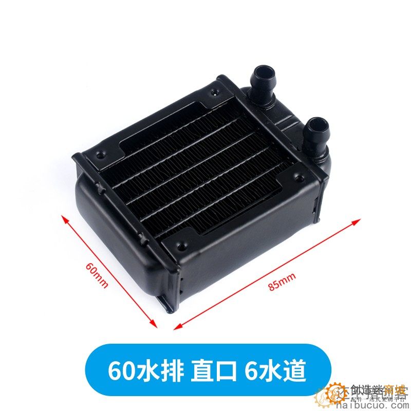 水冷水排散热器 电脑cpu显卡水冷排 散热器水排60/80