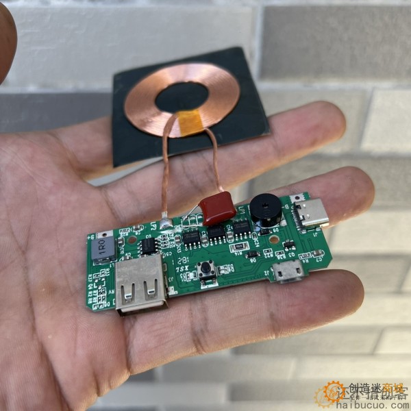 无线充电发射板 充电宝板？Type-C？USB