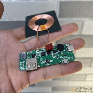 无线充电发射板 充电宝板？Type-C？USB