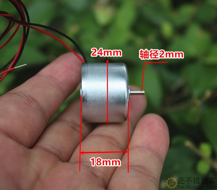 310直流电机玩具马达5V4300转M363