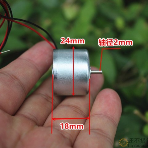 310直流电机玩具马达5V4300转M363