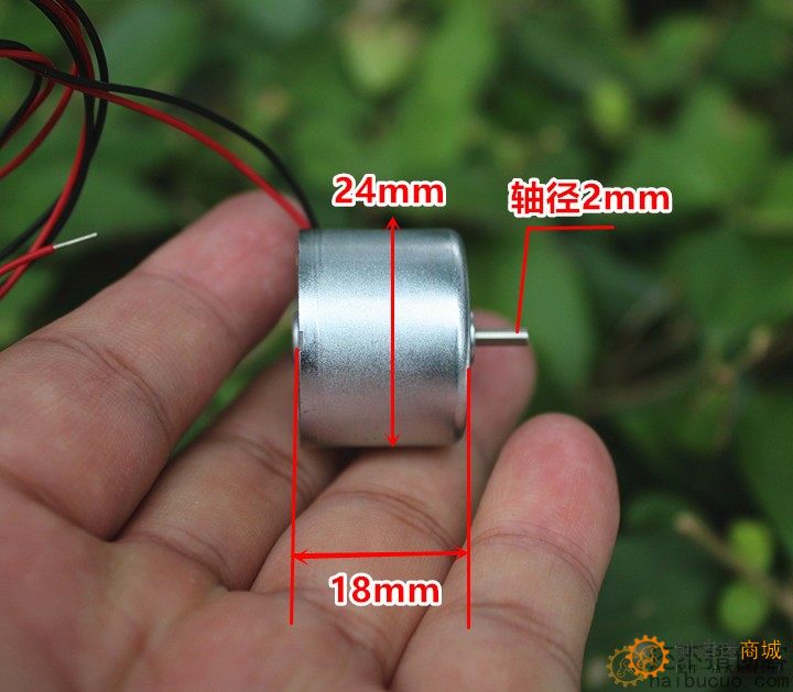 310直流电机玩具马达5V4300转M363