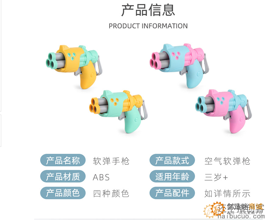 新品枪玩具儿童迷你小枪手动软弹 弹枪室内男孩 软弹