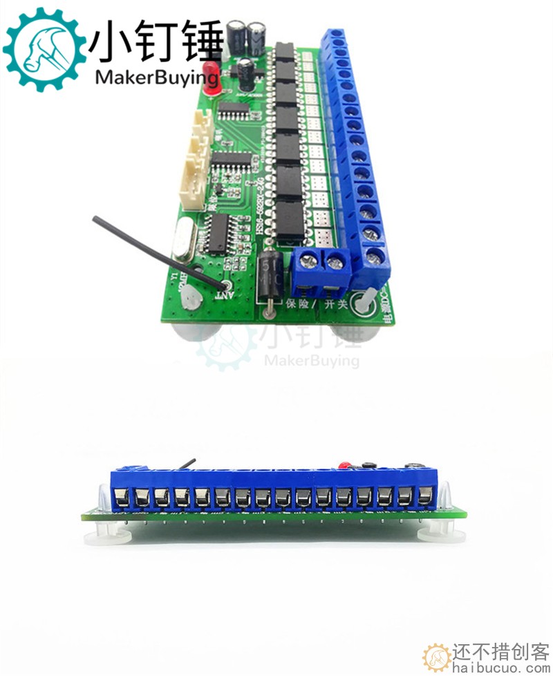 16通道2.4GHZ遥控器接收板 套装DIY玩具车机器人挖掘机6-12V遥控 SNRM98