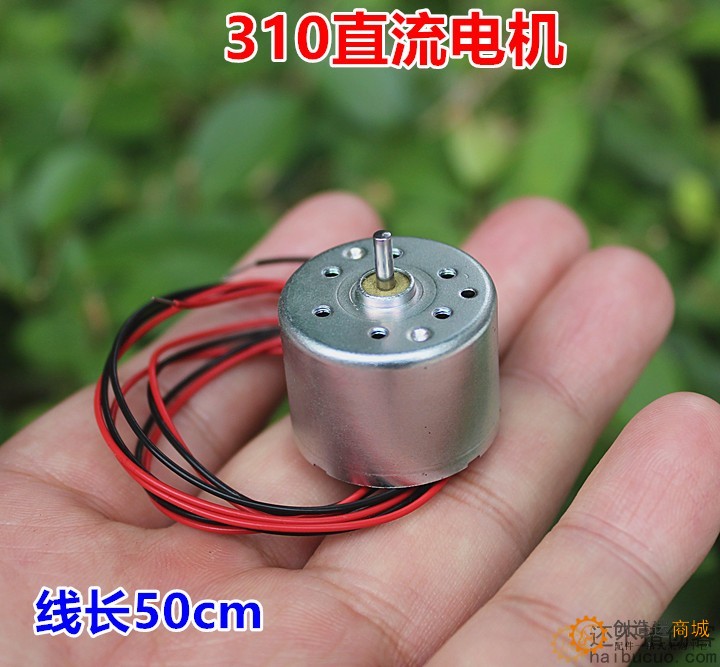 310直流电机玩具马达5V4300转M363