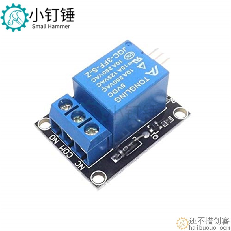 SNA144 5V继电器模块 1路继电器模块 适用 ARDUINO