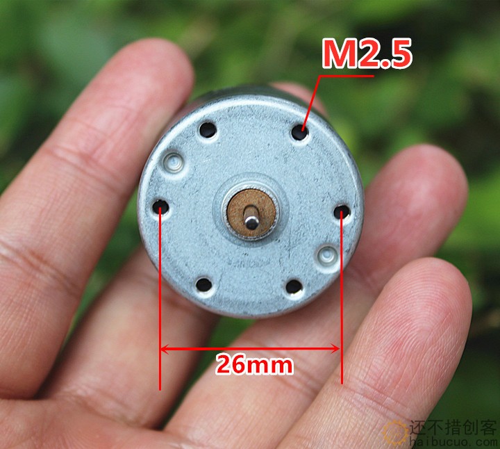 500直流电机3.7V 4800转 DIY配件马达